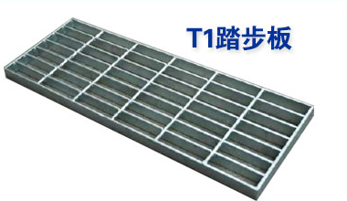 T1鋼梯踏步板用于走道，影劇院、參觀(guān)平臺等場(chǎng)所